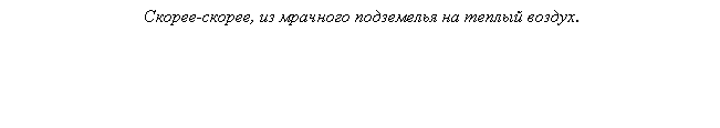 fortext.gif (1261 bytes)