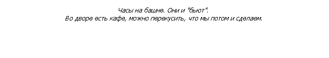 fortext.gif (1266 bytes)