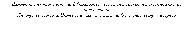 fortext.gif (1261 bytes)