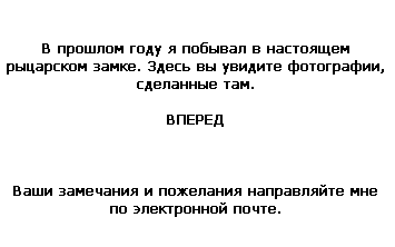 zamoktext.gif (1276 bytes)