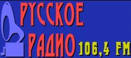 Russkoe Radio Barguzin