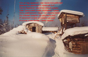 поздравление